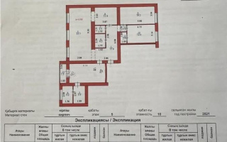 Продажа 4-комнатной квартиры, 138 м², ул. Бокейхана, дом  3Б - Продажа  четырехкомнатных квартир в новостройках Астаны без посредников