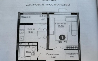Продажа 1-комнатной квартиры, 37 м², ул. Казыбек би, дом  41/1 - Продажа  однокомнатных квартир в новостройках Астаны с фото