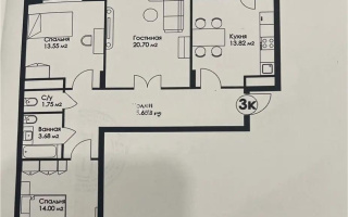 Продажа 3-комнатной квартиры, 90 м², ул. Нажимеденова, дом  29 стр - Продажа  трехкомнатных квартир в Астане без посредников