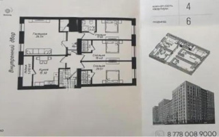 Продажа 4-комнатной квартиры, 131 м² - Продажа квартир в р-не Есиль Астаны - страница 50