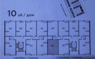Продажа 1-комнатной квартиры, 39 м² - Продажа квартир в Алматы