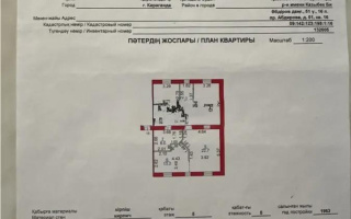 Продажа 3-комнатной квартиры, 89 м², пр. Н. Абдирова, дом  51 - Продажа квартир без посредников в Караганде