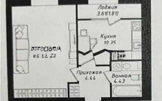 Продажа 1-комнатной квартиры, 45.35 м²