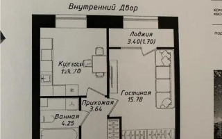 Продажа 1-комнатной квартиры, 38 м² - Продажа однокомнатных квартир в Астане