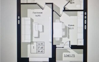 Продажа 1-комнатной квартиры, 40.13 м²