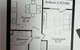 Продажа 1-комнатной квартиры, 37.5 м²