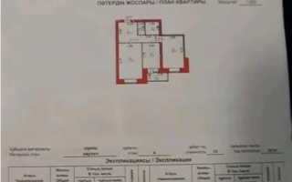 Продажа 2-комнатной квартиры, 60 м² - Продажа квартир от собственников в Астане