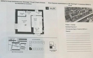 Продажа 1-комнатной квартиры, 45 м², ул. Калдаякова, дом  12 - Продажа  однокомнатных квартир в Астане с фото