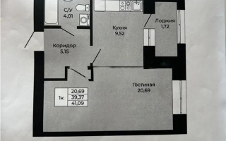 Продажа 1-комнатной квартиры, 41.09 м², ул. Калдаякова, дом  26 стр - Продажа  однокомнатных квартир в Астане