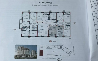 Продажа 1-комнатной квартиры, 47.95 м², пр. Мангилик Ел, дом  63/1 - Продажа  однокомнатных квартир в новостройках Астаны без посредников