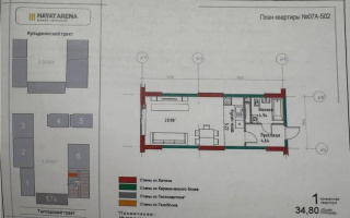 Продажа 1-комнатной квартиры, 34.8 м² - Продажа квартир в Алматы - страница 11
