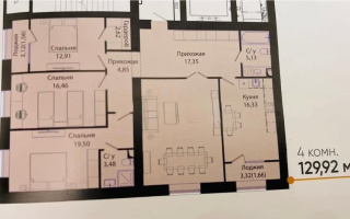 Продажа 4-комнатной квартиры, 129.92 м², ул. Нажимеденова, дом  28 - Продажа  четырехкомнатных квартир в Астане