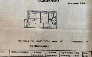 Продажа 3-комнатной квартиры, 50.1 м², ул. Валиханова, дом  9 - Продажа квартир в Астане