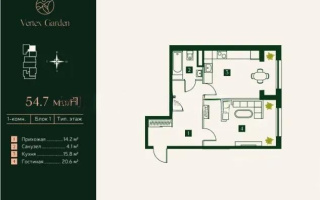 Продажа 2-комнатной квартиры, 54.7 м² - Недвижимость в Алматы - страница 7