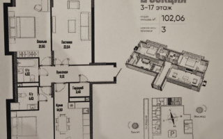 Продажа 3-комнатной квартиры, 102.6 м² - Продажа квартир в Казахстане - страница 25
