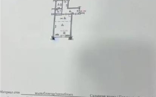 Продажа 2-комнатной квартиры, 47.2 м², ул. Северное Кольцо, дом  92/2 - Продажа квартир в Казахстане