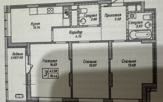 Продажа 3-комнатной квартиры, 80.9 м², пр. Мангилик Ел, дом  62 - Продажа  трехкомнатных квартир в Астане с фото