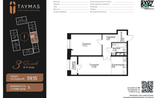 Продажа 2-комнатной квартиры, 60 м², ул. Навои, дом  30а/1 - Продажа  двухкомнатных квартир в новостройках Алматы без посредников с фото