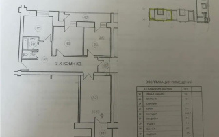 Продажа 3-комнатной квартиры, 86.6 м², ул. Азербаева, дом  37/1 - Продажа квартир в Астане без посредников