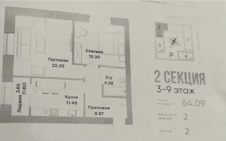 Продажа 2-комнатной квартиры, 64 м², пр. Тауелсыздык, дом  25/1 стр - Продажа квартир в Астане с фото
