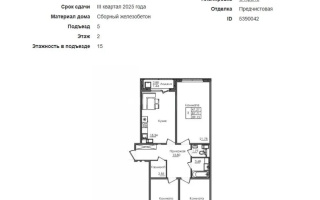 Продажа 3-комнатной квартиры, 89.15 м², ул. Е-117, дом  45 стр - Продажа квартир в новостройках Астаны