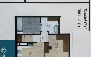 Продажа 2-комнатной квартиры, 54.5 м², мкр-н Кокжиек, дом  7 - Продажа квартир в Алматы