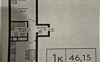 Продажа 1-комнатной квартиры, 46.15 м² - Продажа  однокомнатных квартир в Астане без посредников