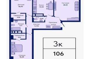 Продажа 3-комнатной квартиры, 106 м² - Продажа квартир в Астане - страница 2