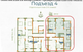 Продажа 3-комнатной квартиры, 85.98 м², пр. Улы Дала, дом  28 стр - Продажа  трехкомнатных квартир в новостройках Астаны