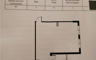 Продажа 2-комнатной квартиры, 52.8 м² - Продажа квартир в Алатауском р-не Алматы - страница 24