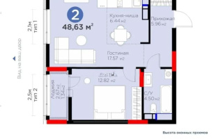 Продажа 2-комнатной квартиры, 49 м², ул. Рыскулова, дом  9 стр - Продажа квартир в новостройках Астаны