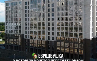 Продажа 2-комнатной квартиры, 43.5 м² - Продажа  двухкомнатных квартир в новостройках Астаны - страница 12