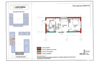 Продажа 1-комнатной квартиры, 40 м² - Продажа квартир в Медеуском р-не Алматы - страница 4