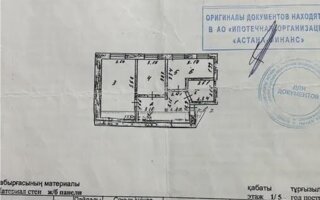 Продажа 2-комнатной квартиры, 63 м²