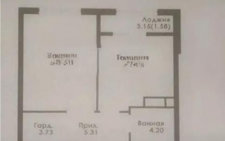 Продажа 1-комнатной квартиры, 45.26 м² - Продажа квартир в Казахстане - страница 41