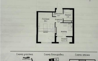 Продажа 1-комнатной квартиры, 38.5 м² - Продажа недвижимости в Алматы - страница 4