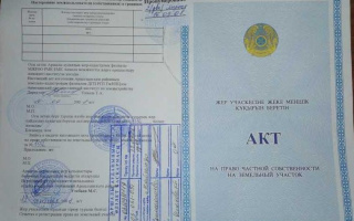 Продажа 5-комнатного дома, 70 м², Жастар, дом  7 - Продажа домов, коттеджей в Акмолинской области