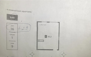 Продажа 2-комнатной квартиры, 35.2 м² - Продажа двухкомнатных квартир в Наурызбайском р-не Алматы - страница 3