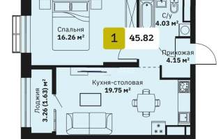 Продажа 2-комнатной квартиры, 46 м², ул. Туркестан, дом  115 - Продажа  двухкомнатных квартир в новостройках Алматы с фото