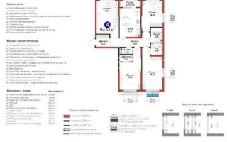 Продажа 4-комнатной квартиры, 114.6 м² - Продажа квартир от собственников в Алматы - страница 5
