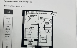 Продажа 2-комнатной квартиры, 51.56 м², ул. Нажимеденова, дом  29 - Продажа  двухкомнатных квартир в новостройках Астаны