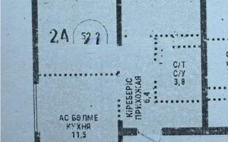 Продажа 2-комнатной квартиры, 52.2 м² - Продажа квартир от собственников в Алматы - страница 2