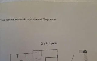 Продажа 1-комнатной квартиры, 48.3 м², мкр-н Шугыла, дом  340/5а стр - Продажа  однокомнатных квартир в новостройках Алматы