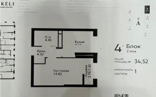 Продажа 1-комнатной квартиры, 34.52 м², ул. Толе би, дом  290/1 - Продажа  однокомнатных квартир в новостройках Алматы без посредников