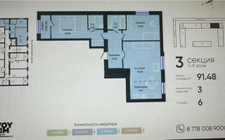 Продажа 3-комнатной квартиры, 91.48 м², ул. Е-15, дом  13/2 - Продажа  трехкомнатных квартир в Астане с фото