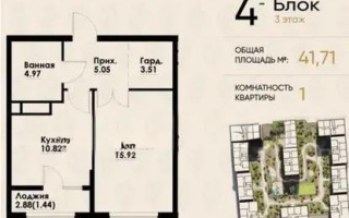 Продажа 1-комнатной квартиры, 42 м² - Продажа квартир в Казахстане - страница 13