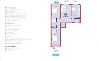Продажа 3-комнатной квартиры, 92 м² - Продажа трехкомнатных квартир в Алматы - страница 14