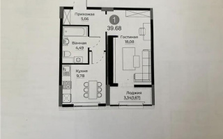 Продажа 1-комнатной квартиры, 39.68 м², ул. Е-429, дом  26 - Продажа квартир в Астане