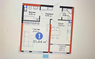 Продажа 1-комнатной квартиры, 52 м², пер. Лебедева, дом  1/1 - Продажа  однокомнатных квартир в Алматы без посредников