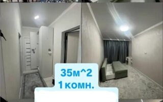 Продажа 1-комнатной квартиры, 32 м² - Продажа однокомнатных квартир в монолитно-каркасном доме в Казахстане